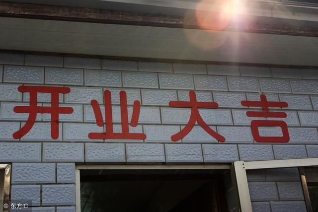 国庆后，农村这4类建筑必须拆除，没有一分钱补偿，快看你家有吗