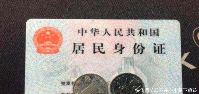 放上:复印身份证时,为什么聪明人会放上2枚硬币?打印店老板透露实情