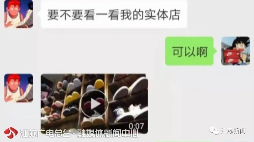  #对方#大学生花135万“炒鞋”，收到6双鞋后傻眼...对方身份更惊人！