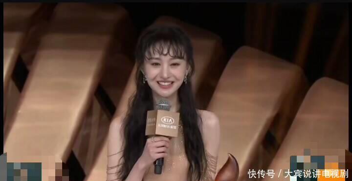 范冰冰获奖公益人物