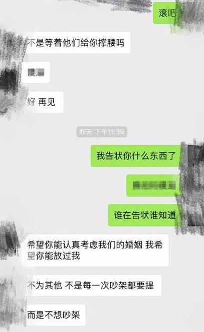 朋友圈转疯的备孕谣言，第6条很多人还在受骗