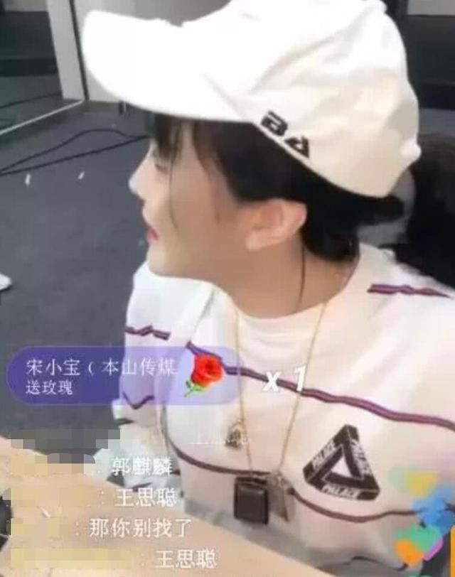 网曝球球分手原因，天佑未婚生子，被封杀赔了很多钱