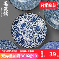 淘宝上有哪些餐具品牌，好看又安全?