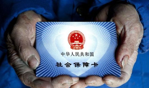  【社保缴费基数】灵活就业人员缴纳的社保，可以享受降费的福利