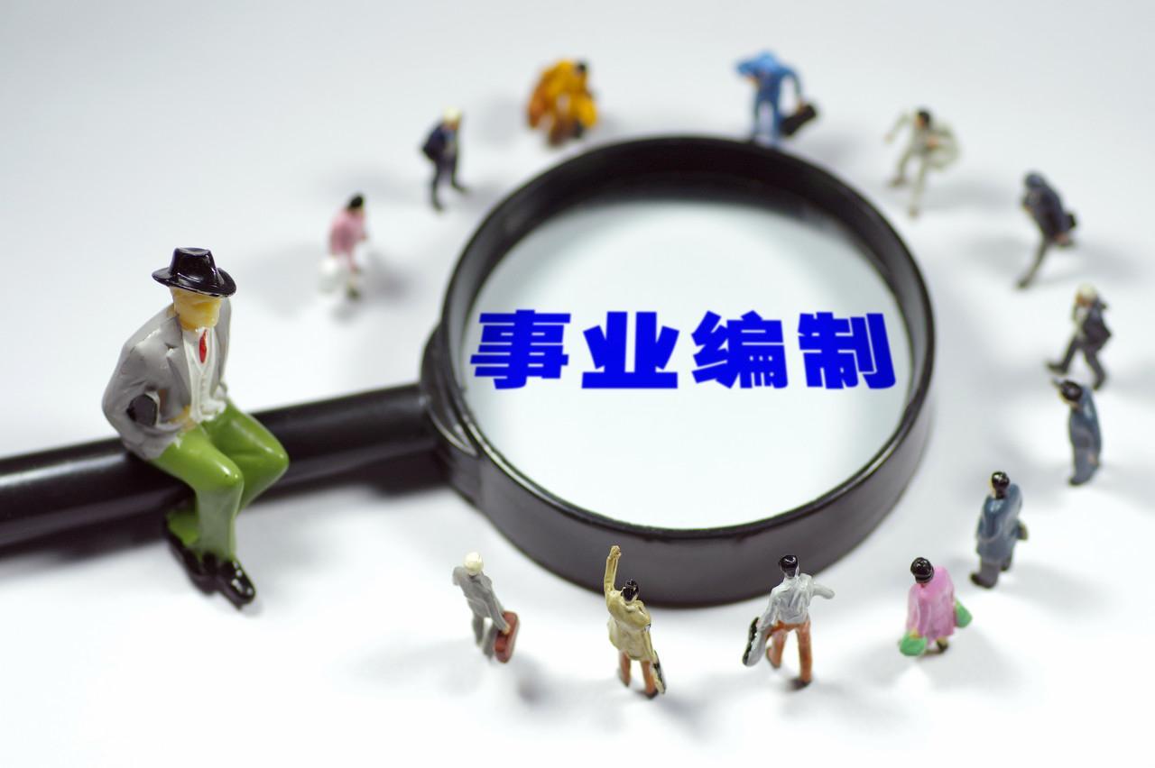 如果公立医院再无编制 或许有这样一番景象