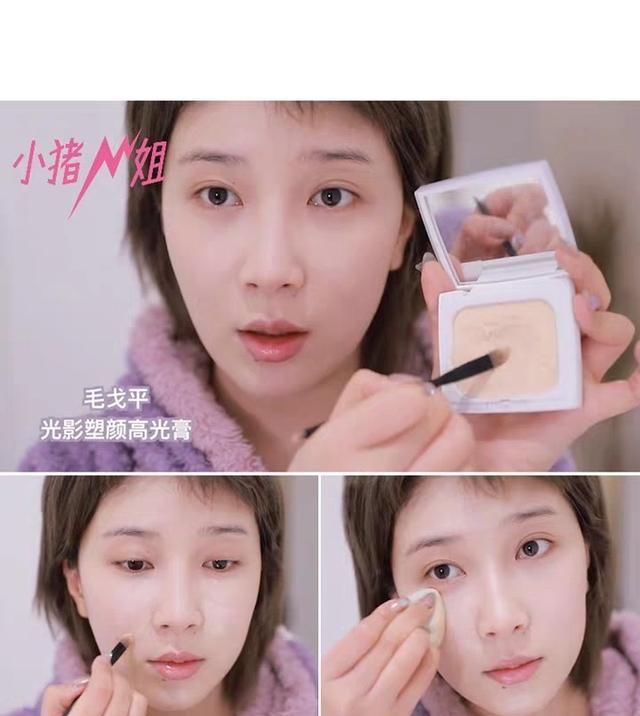 【品牌】国货美妆毛戈平是一个怎样的品牌?