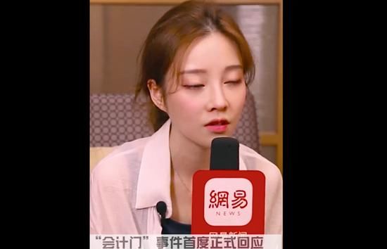 冯提莫会计门事件造谣始末，扒扒无脑黑子的无中生有手段