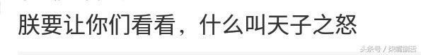 这届吃瓜群众有多搞笑？看吴谨言耍大牌事件中的神评论就知道了！