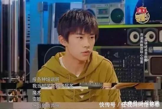 易烊千玺粉丝究竟有多少