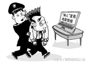 男子被造谣强奸养女后错杀同事，应该如何理智面对谣言？