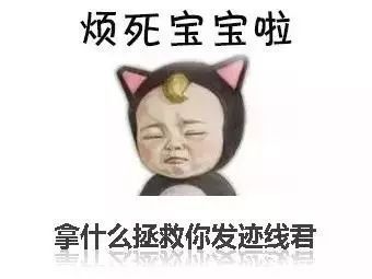  『发际』女生发际线越来越高怎么办？看这里，拒做“秃头”少女