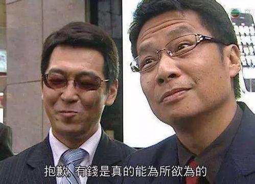 上海富二代被抓 网友称，王思聪说了问人借钱的富二代都是骗子