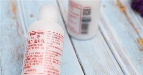  「大牌」维生素E乳真的好用？那是你没学这样的“搭配”，效果堪比大牌