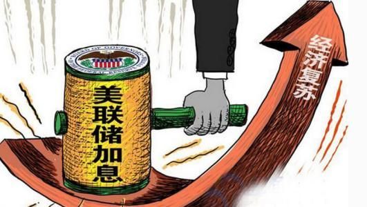 美联储加息最新消息:2018年9月美联储会加息