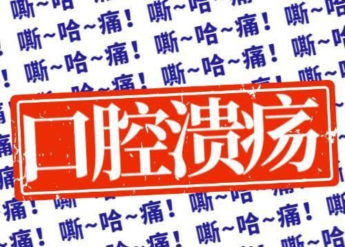 反复:痛! “不治之症”反复发作,到底什么药有用?
