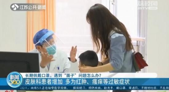  『过敏』戴口罩过敏怎么办？这份护肤攻略请收下
