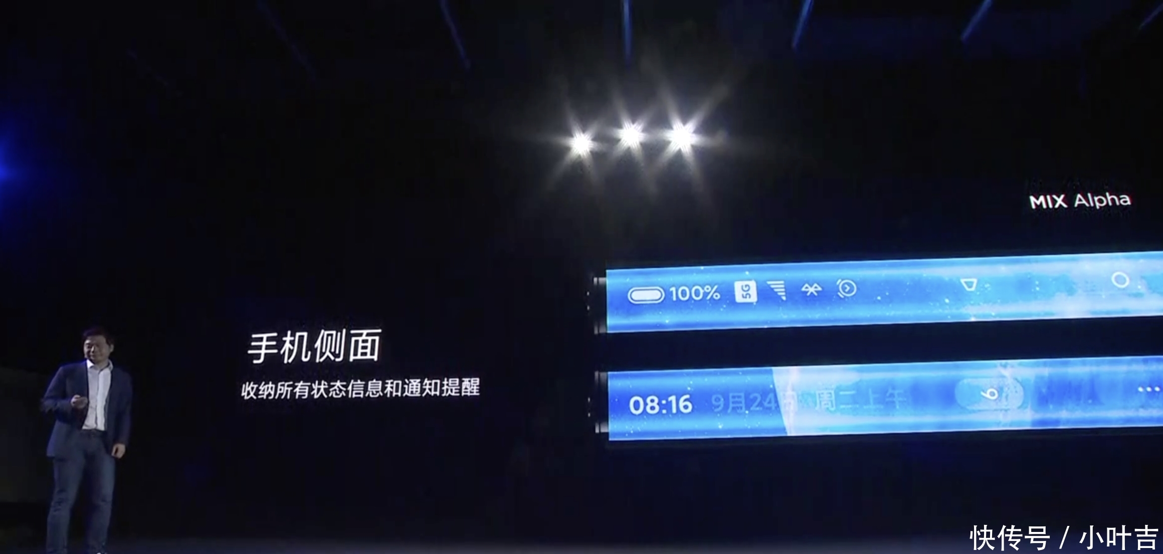 小米5G游戏手机