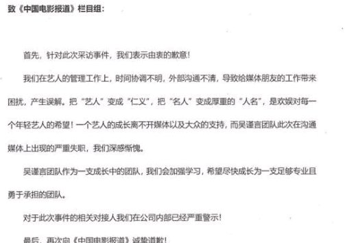 刚红就被央视痛批“耍大牌”, 佘诗曼一句话回应此事, 终于看清吴
