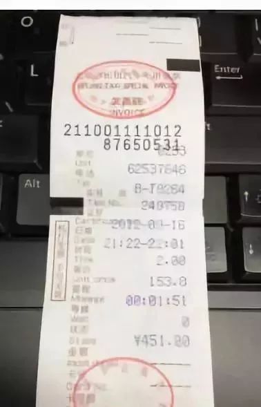 发票换监制章了，哪些不能用了？今天统一回复！