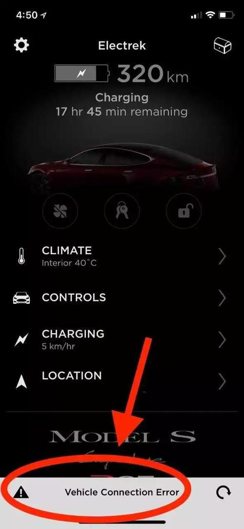 早报丨中国互联网联合辟谣平台正式上线；特斯拉遭遇网络故障 车