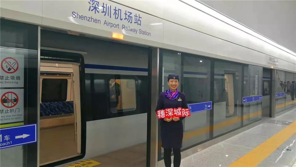 重磅！粤港澳大湾区再添黄金客运通道