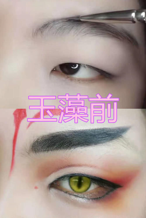  『遇上』当“肿泡眼”遇上动漫眼妆，巴卫玉藻前还好，看到鬼舞辻无惨：我沦陷了