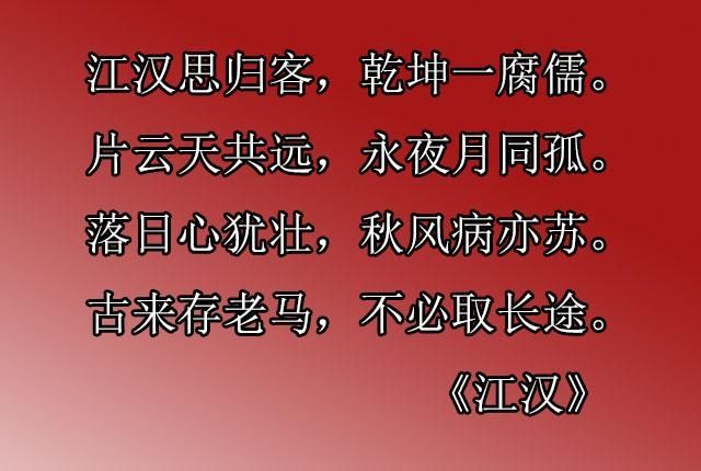 唐代近体诗对偶的美学功能是什么?