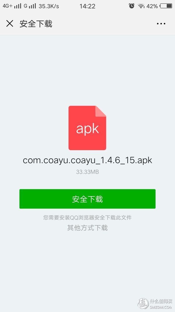 全自动智能扫拖小能手--科语小黑匣机器人众测报告