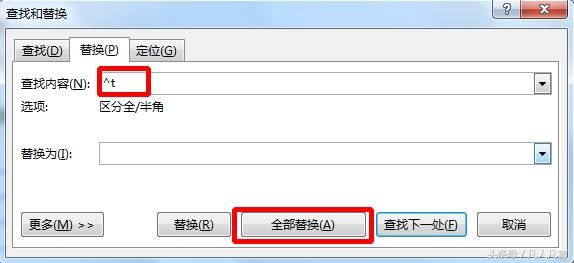 Word文档中段落标记、换行符、空格、制表符