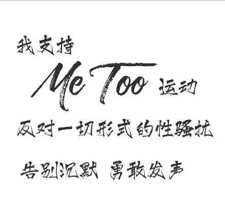 此起彼伏!朱军今早上热搜!莫名其妙!网帖旋即被秒删热搜被秒撤