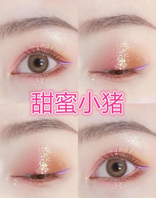  沁人心脾@“沁人心脾”眼妆上线，甜蜜小猪不算啥，看到绿水青山流口水！