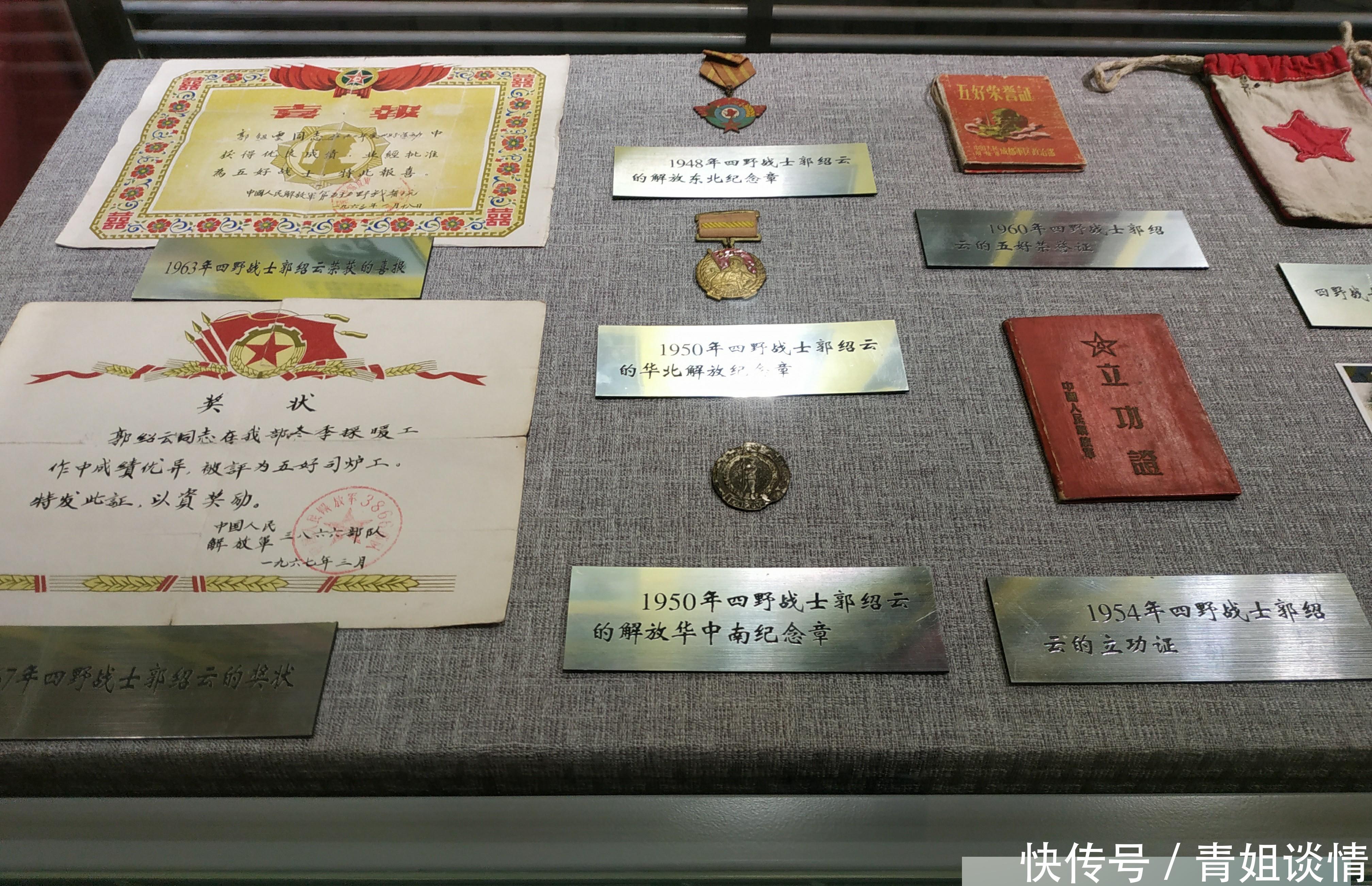 东北第四野战军指挥部遗址