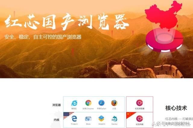 涉嫌故意误导投资者，马斯克在美遭调查；科大讯飞辟谣没投资过红