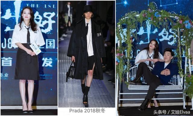 舒淇《中餐厅2》第七集私服，42岁黑色路人装，做最亮眼的美少女