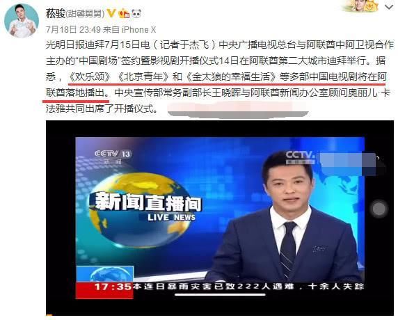 贾乃亮堂姐澄清谣言,甜馨舅舅深夜力挺李小璐,夫妻感情扑朔迷离