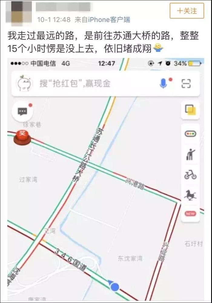 以后从苏州去苏北，1小时可达！