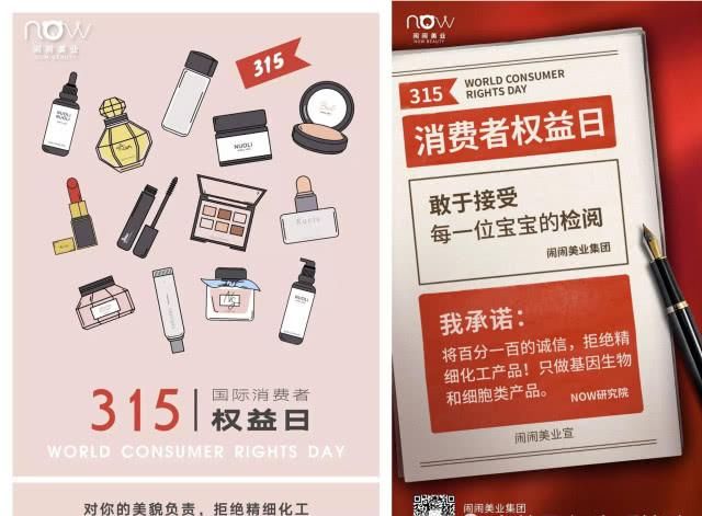 【品牌和产品】看完这些，你还觉得你的护肤品安全吗？