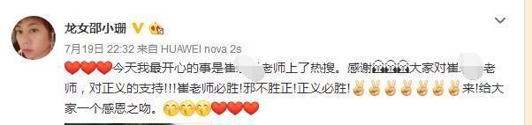 这位女星力挺铲屎官，并公开曝出了范冰冰丑事！网友：我就不信！