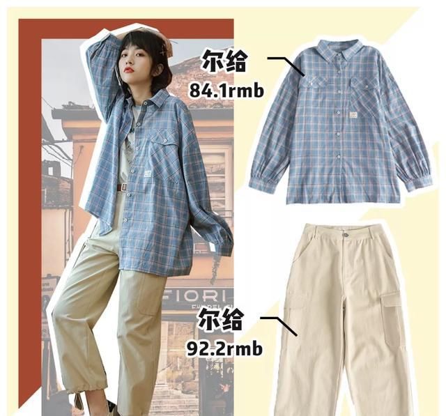  #时髦#薄外套+裙子,百搭时髦好穿