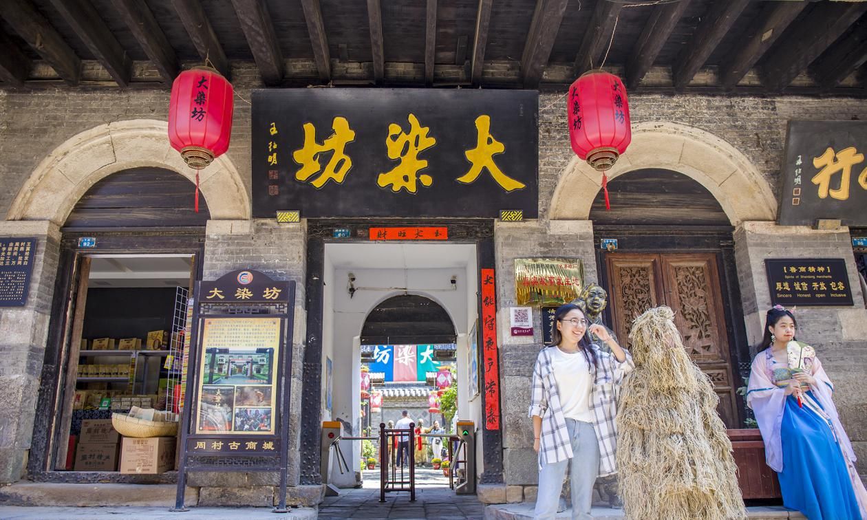 『周村古商城』天下第一村,周村长街的久别重逢