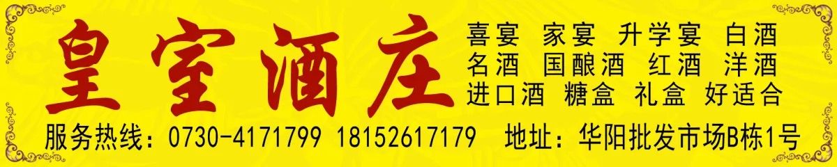 岳阳“网传赌球跳楼视频”系谣言