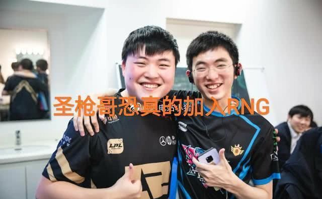  『夏季』狼行重新关注SN，LNG讨好RNG送大腿选手，网友：夏季赛RNG无敌