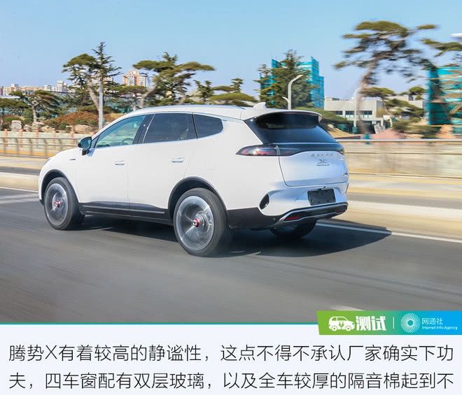  更好■这次我要拿出更好的实力回馈你 测试腾势X PHEV