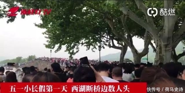 长城、故宫、西湖都挤成这样了！网友：我选择躺四天