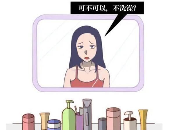  #女生#女生冼澡要俩钟头？简直又累又不便！但这几类流程，真不可以省
