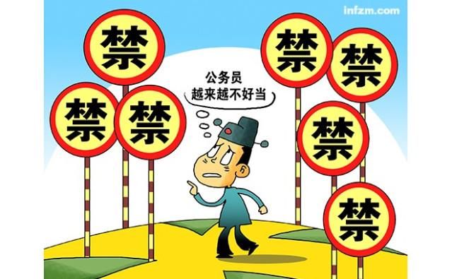  #十八大#乡镇公务员的真实情况