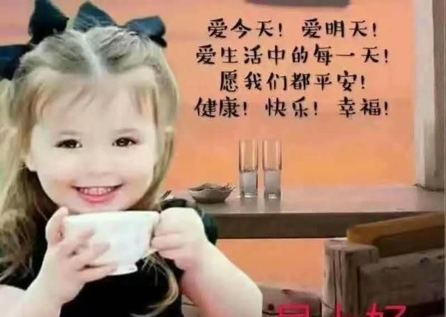  『表情图片』非常漂亮的早安祝福语短信大全 周四早上好问候动态表情图片带字