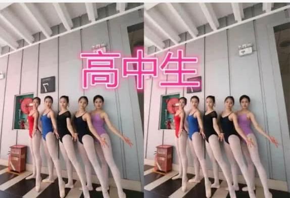  【高中生】学生秀腿：小学生像P图，初中生像筷子，高中生正常，都败给了大学生