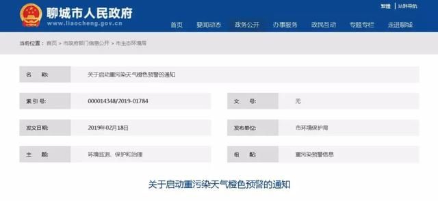 刚刚，山东、江苏多市化工企业遭紧急停产、限产！