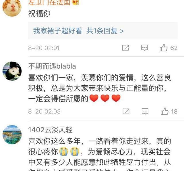 钟丽缇深夜发长文解释身材走形, 知道真相后的网友纷纷送上祝福